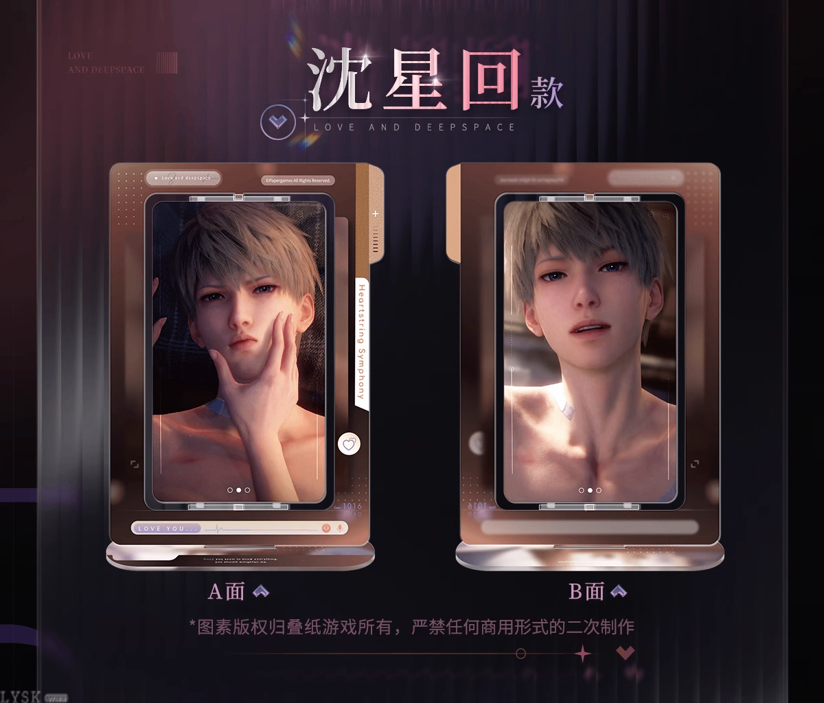 心语轻诉系列旋转立牌-详情4.png