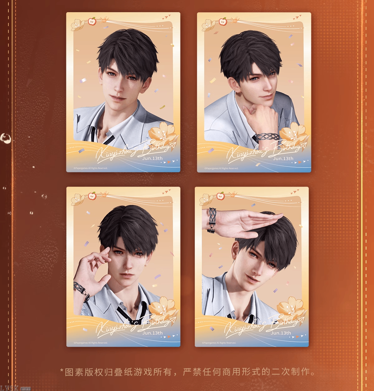 夏以昼2025生日拍立得组-详情4.png