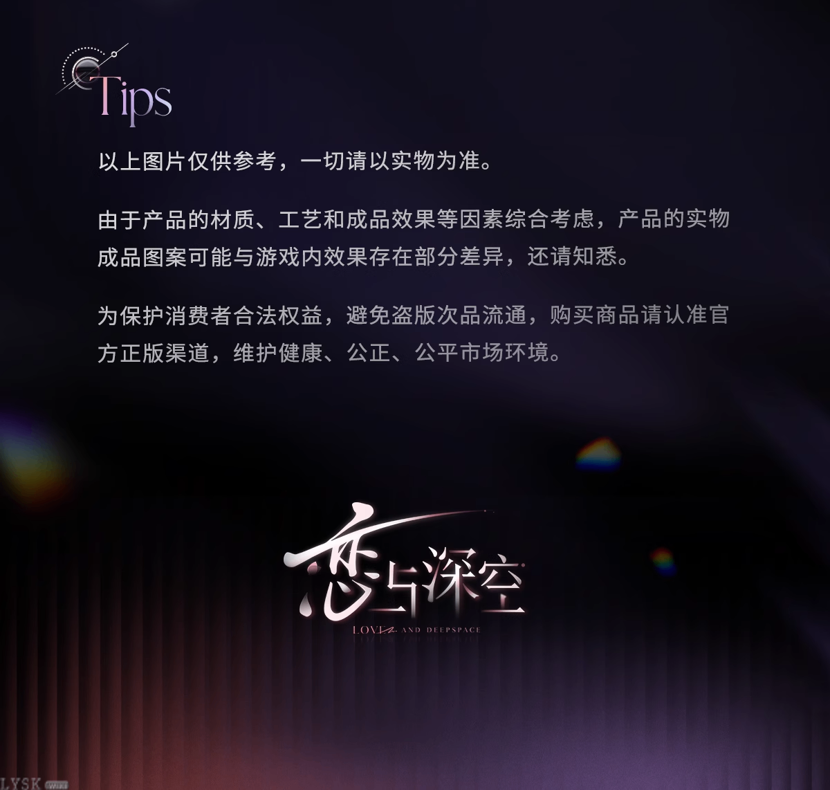 心语轻诉系列旋转立牌-详情9.png