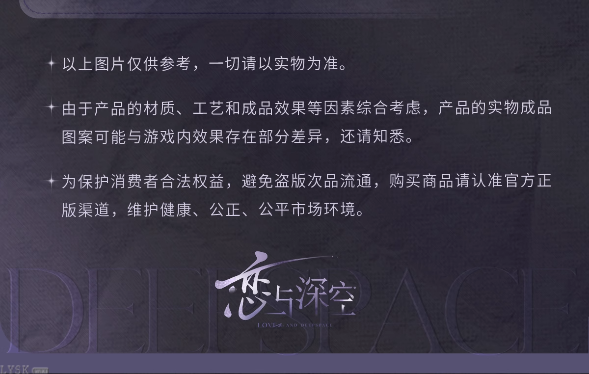 光影拾常系列挂件-详情7.png