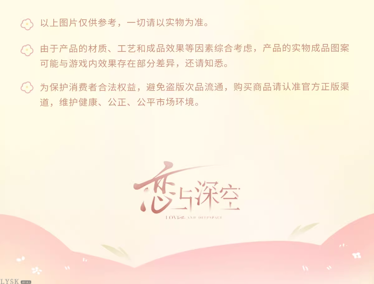 竹林浅语系列马口铁徽章-详情10.png