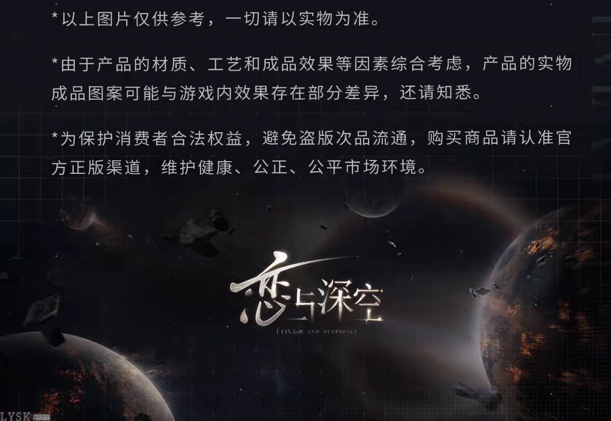 夏以昼·终极兵器X-02系列夜光流沙摆件-详情5.png