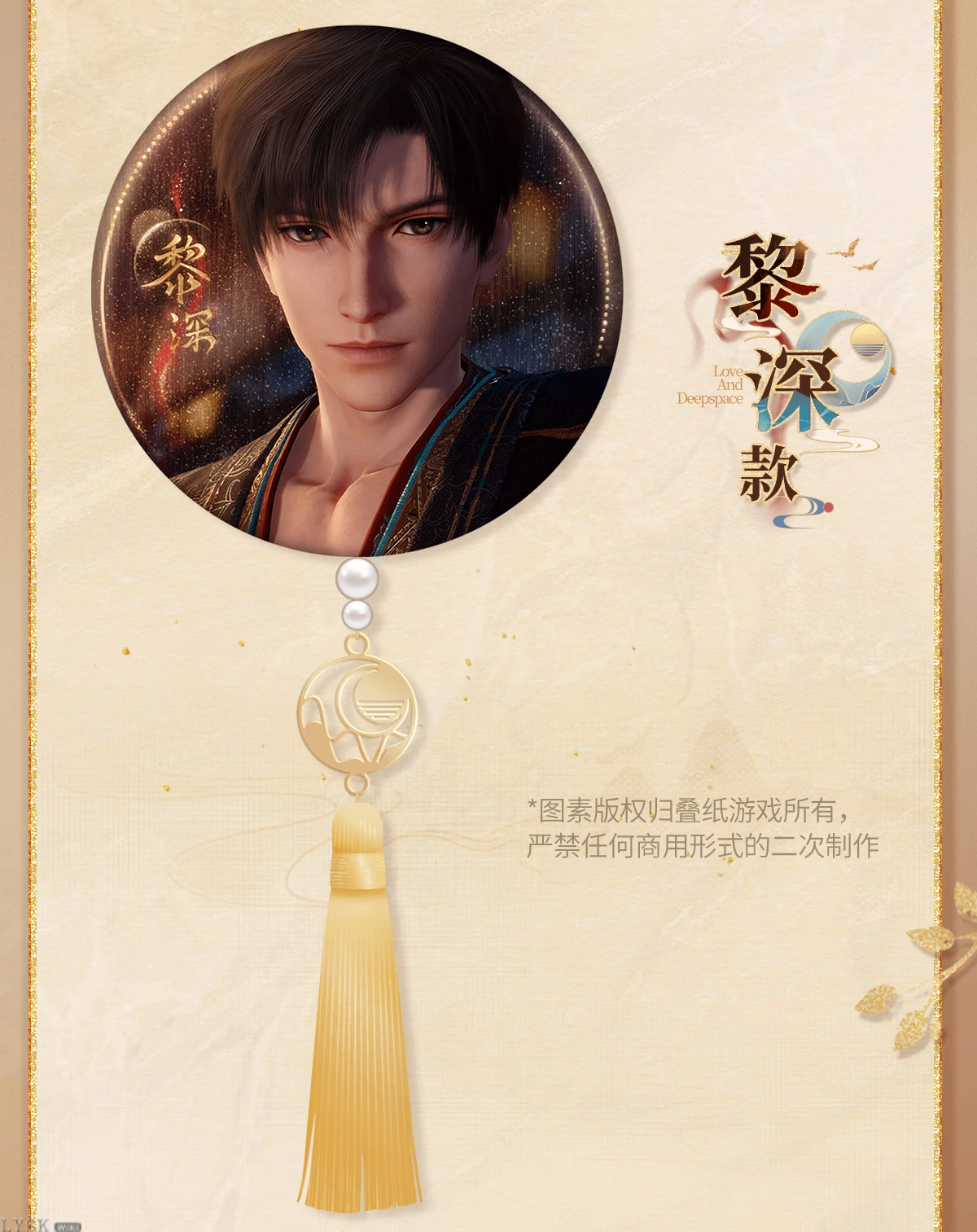 欲揽旖旎色系列挂饰马口铁徽章-详情4.png