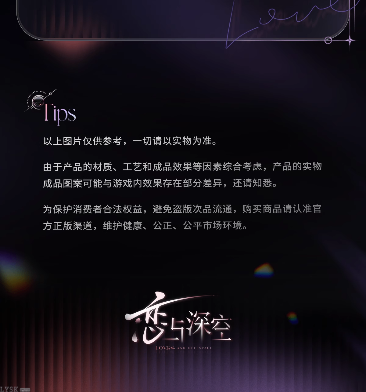 心语轻诉系列赠品书签套组-详情9.png