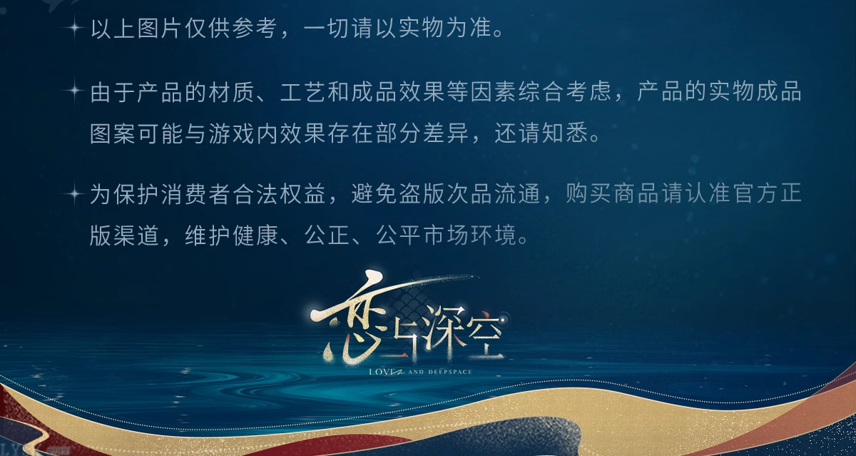 祁煜·潮汐之神系列多帧光栅相卡组-详情4.png