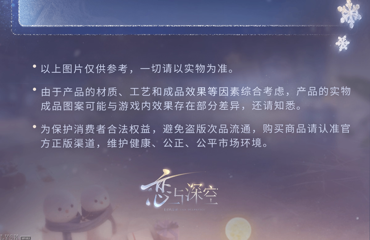 黎深2025生日赠品光影相卡-详情5.png