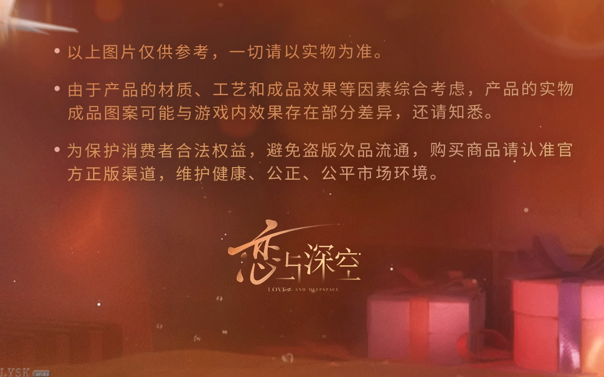 夏以昼2025生日立绘立牌-详情6.png