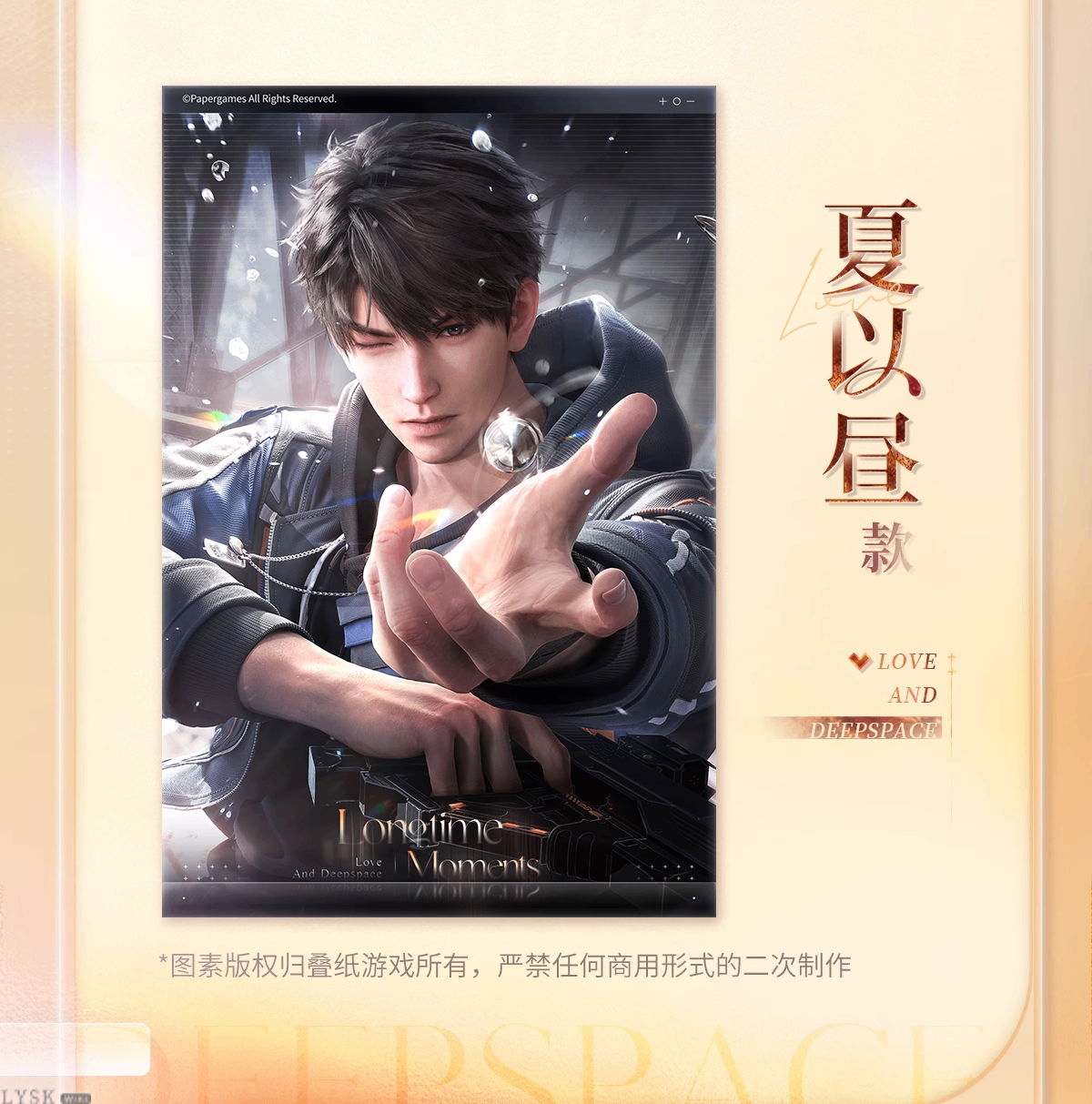 心绪定格系列赠品明信片组-详情7.png
