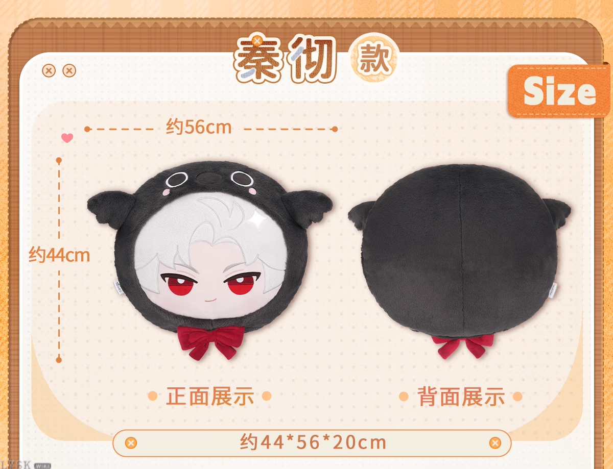 绒心相拥系列毛绒大头抱枕-详情12.png