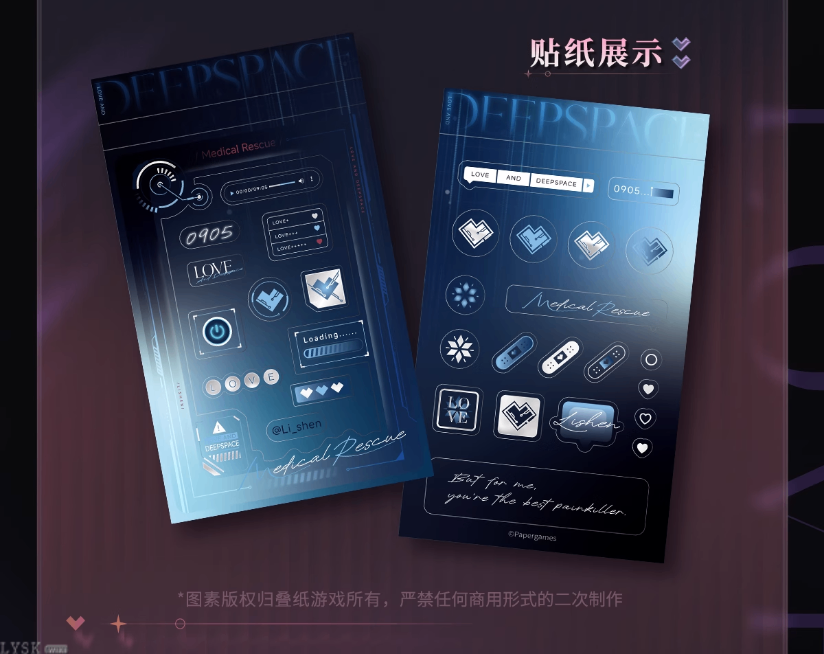 心语轻诉系列小卡组-详情6.png