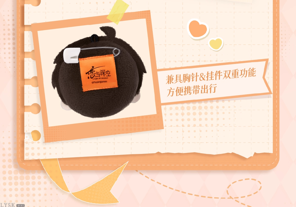 日日同行系列毛绒胸针-详情18.png
