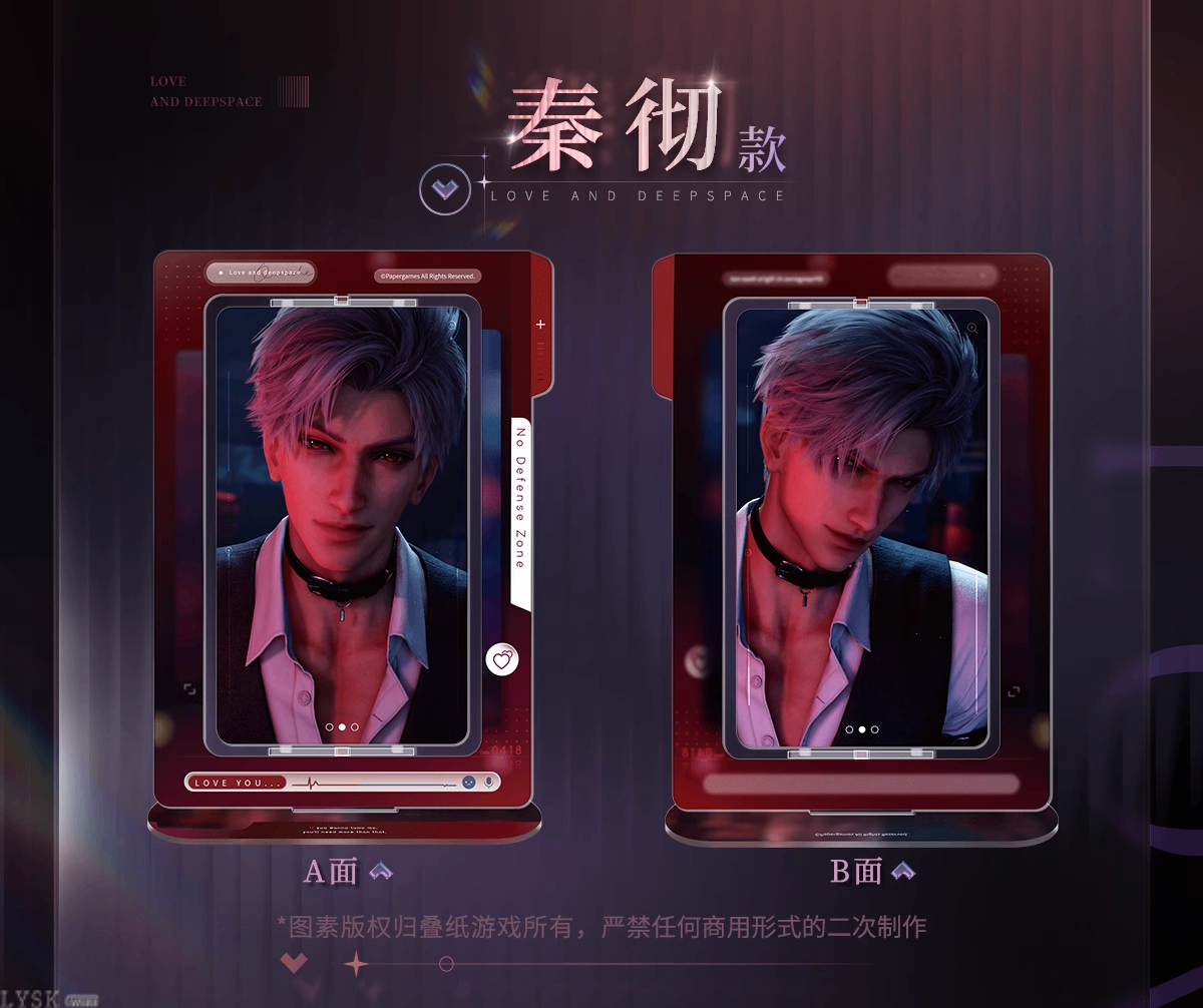 心语轻诉系列旋转立牌-详情7.png