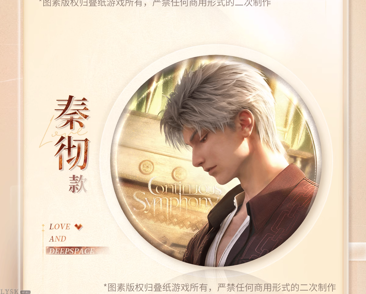 心绪定格系列马口铁徽章-详情5.png