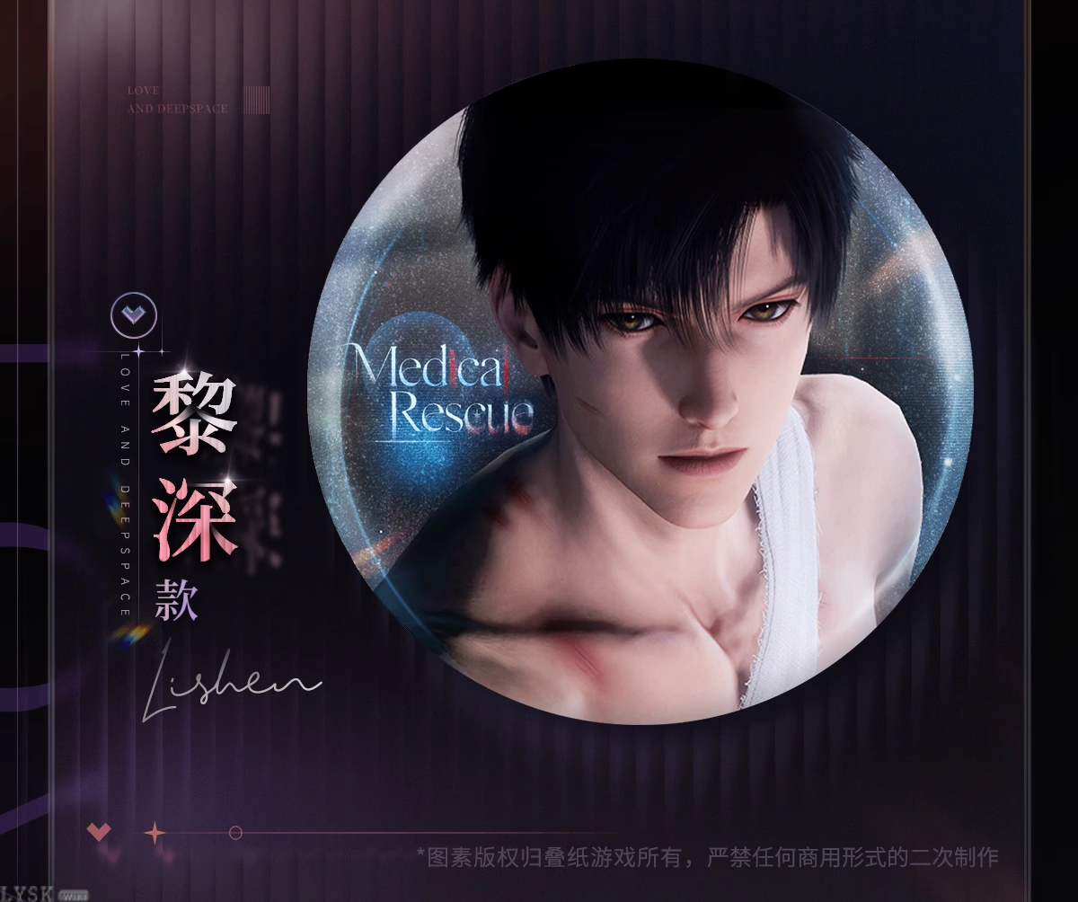 心语轻诉系列马口铁徽章-详情4.png