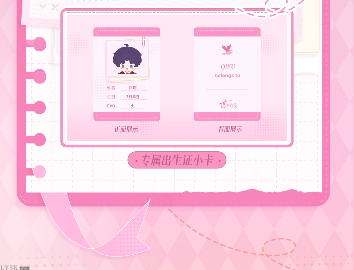 日日同行系列毛绒娃娃-详情12.png