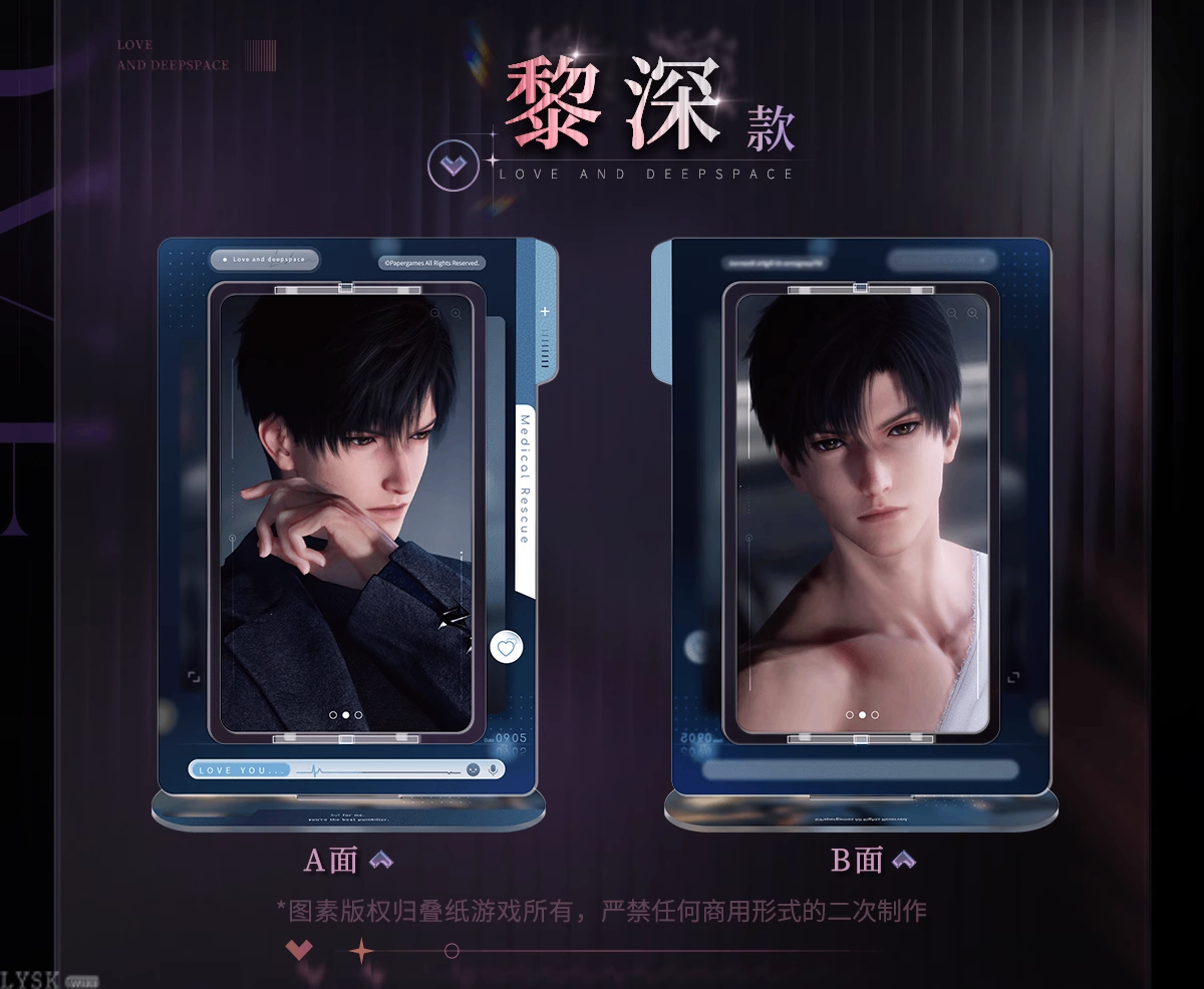 心语轻诉系列旋转立牌-详情5.png