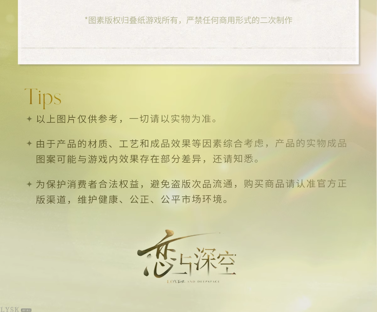 眸光映照处系列小卡套组-详情6.png