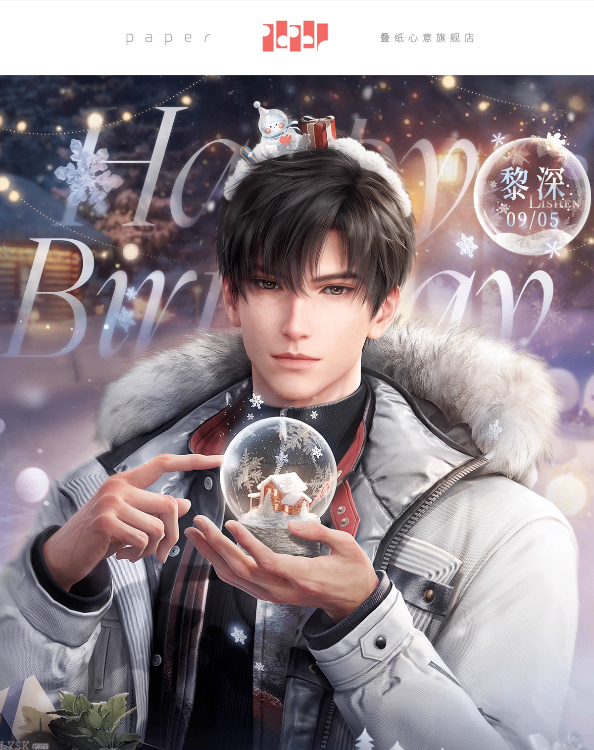 黎深2025生日典藏马口铁徽章-详情1.png