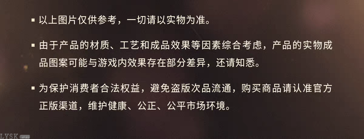 恋与深空×万达电影联动系列亚克力挂件-详情8.png