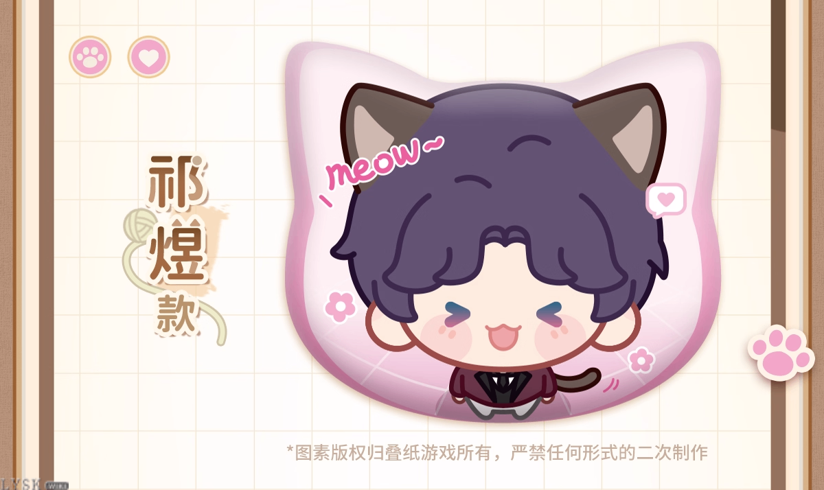 猫很想你系列Q版马口铁徽章-详情5.png