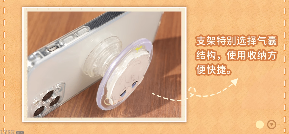 绒心相拥系列手机支架-详情4.png