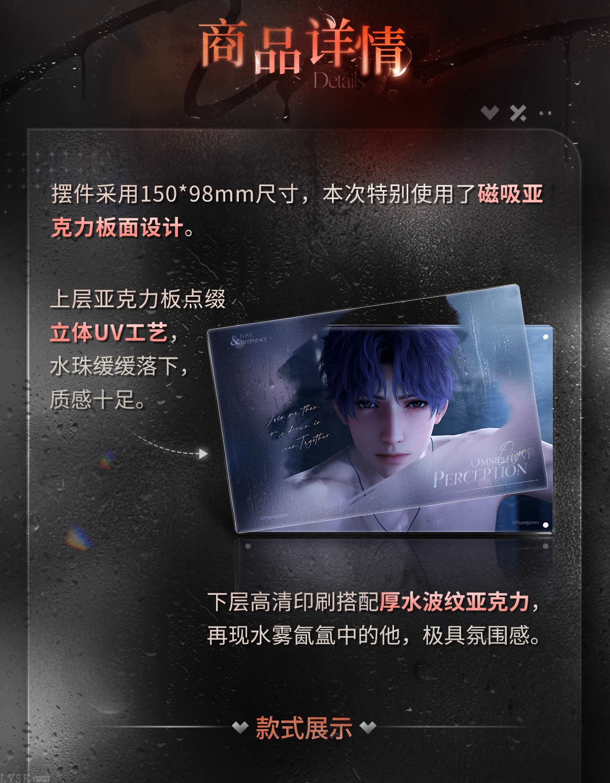 半透明侵占系列磁吸水波纹摆件-详情2.png