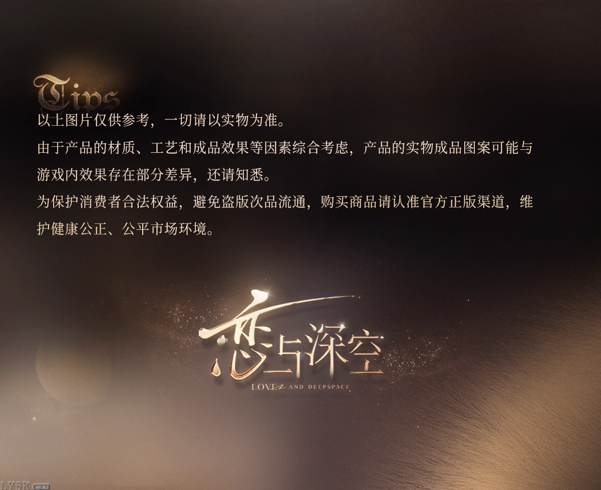 遵命饲养官系列5寸相卡-详情8.png