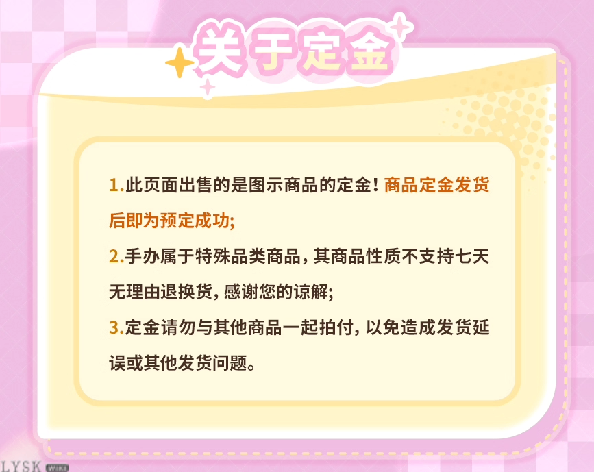 祁煜GSC粘土人手办-详情12.png