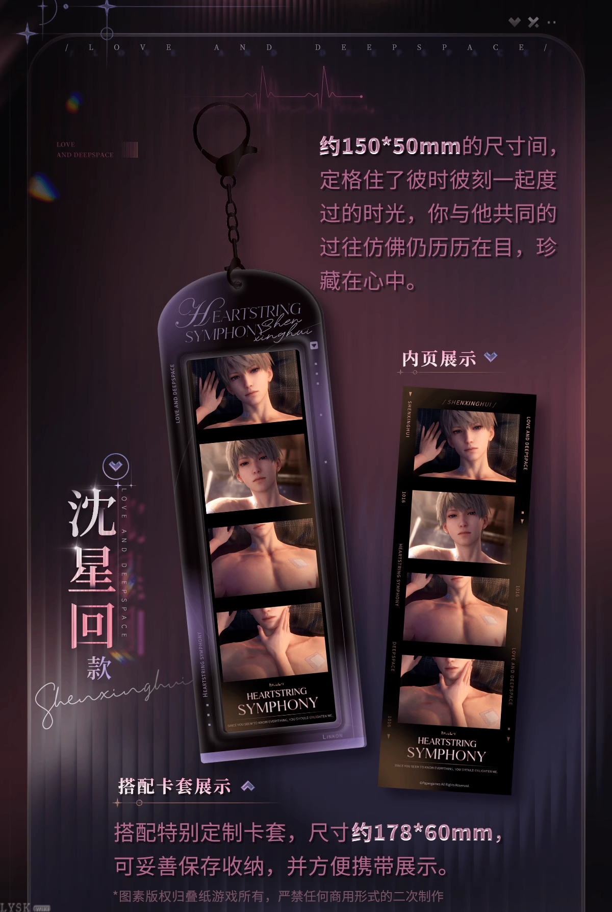 心语轻诉系列心迹四格套组-详情3.png