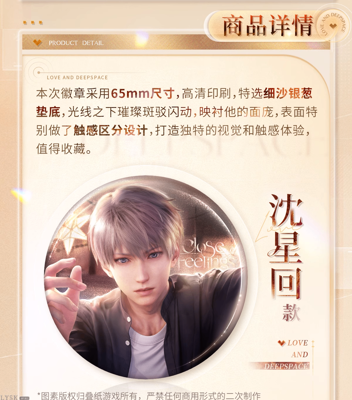 心绪定格系列马口铁徽章-详情2.png
