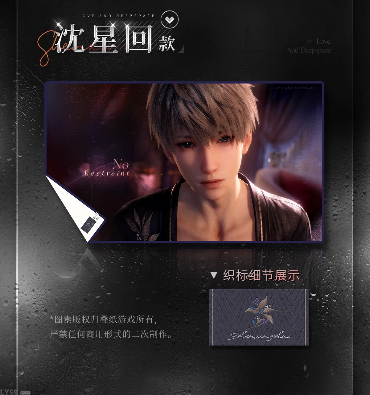 半透明侵占系列毛毯-详情5.png