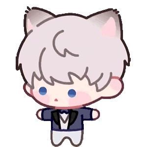 聊天表情-沈星回喵：右摇摆.gif