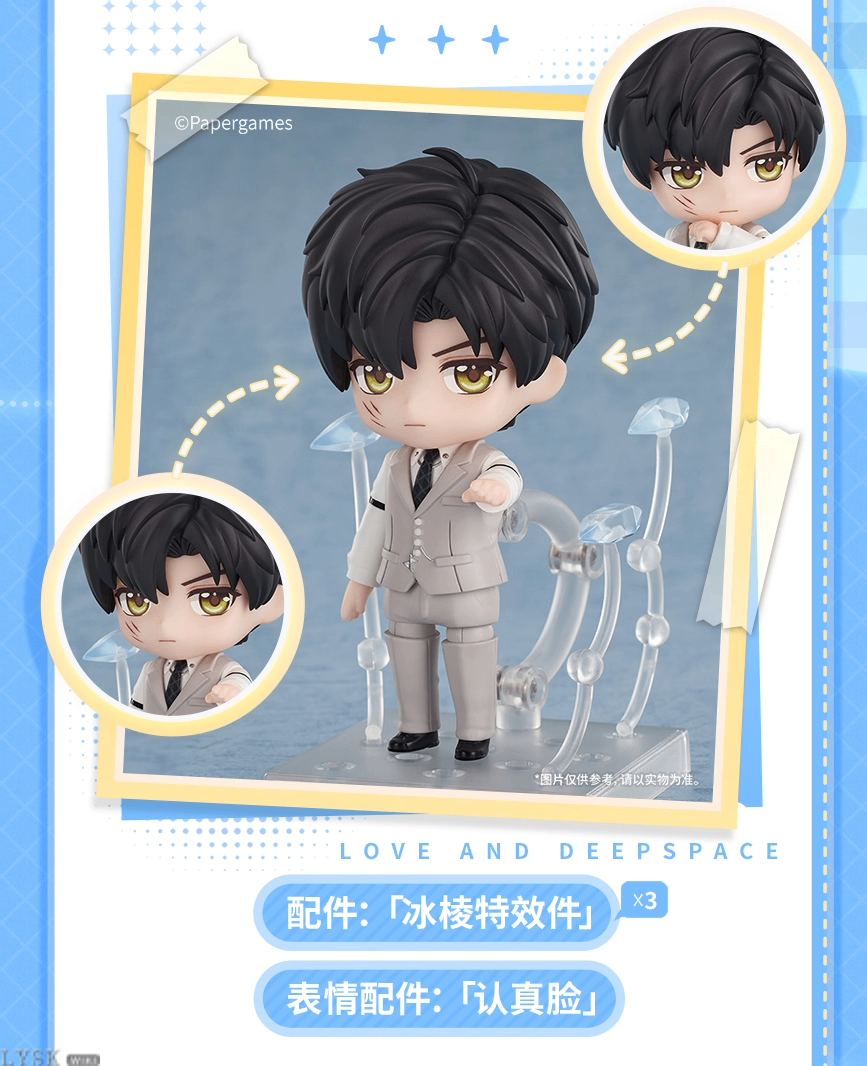 黎深GSC粘土人手办-详情4.png