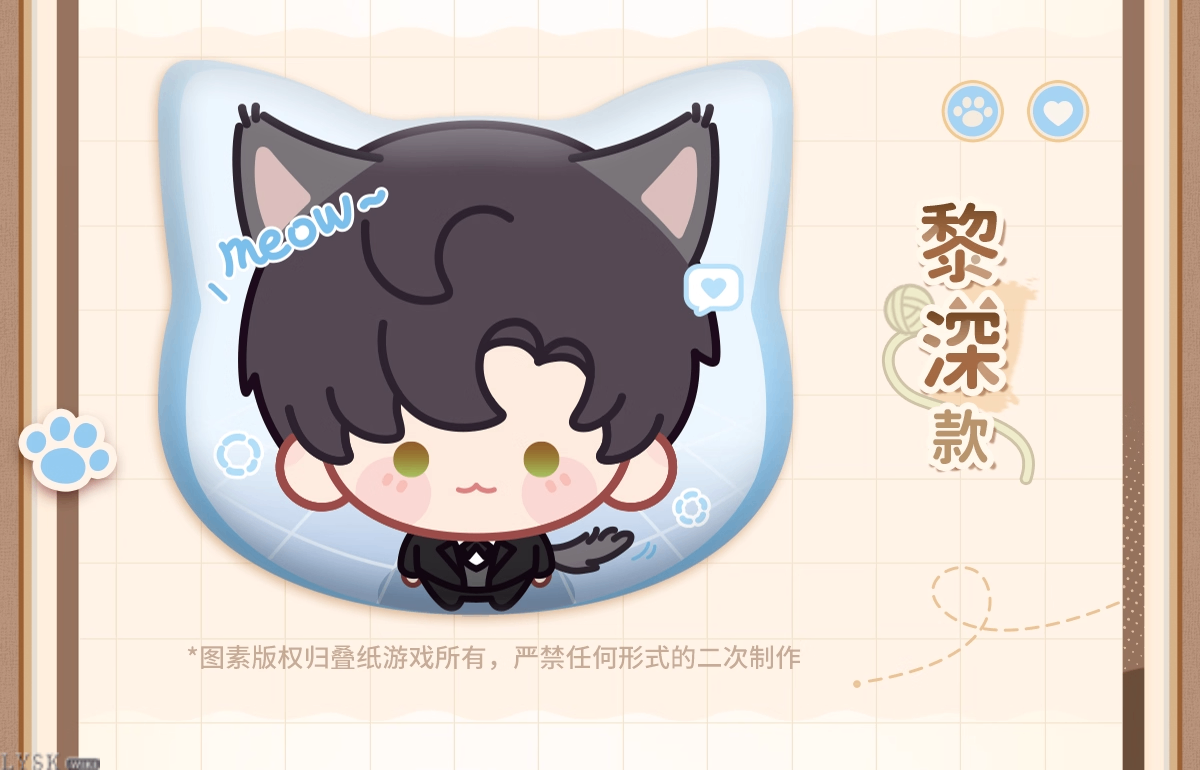 猫很想你系列Q版马口铁徽章-详情4.png