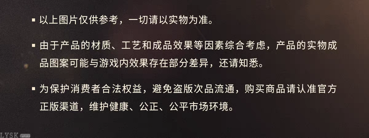 恋与深空×万达电影联动系列镭射票套组-详情8.png