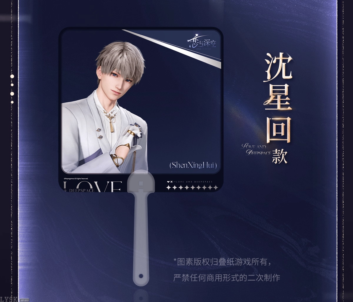 2025BW系列合影透扇-详情5.png