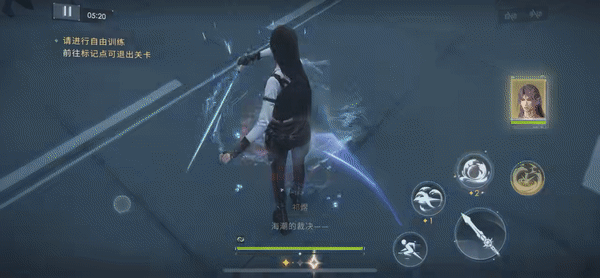 祁煜-利莫里亚海神-共鸣技.gif