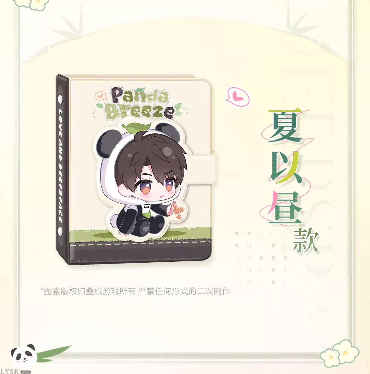 竹林浅语系列拍立得卡册-详情9.png