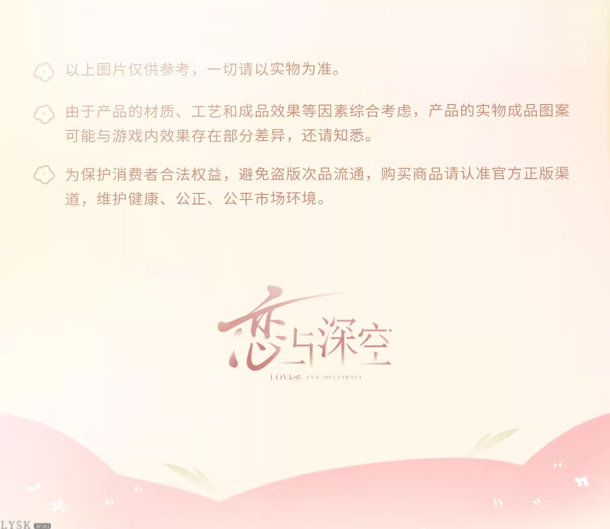 竹林浅语系列拍立得卡册-详情10.png