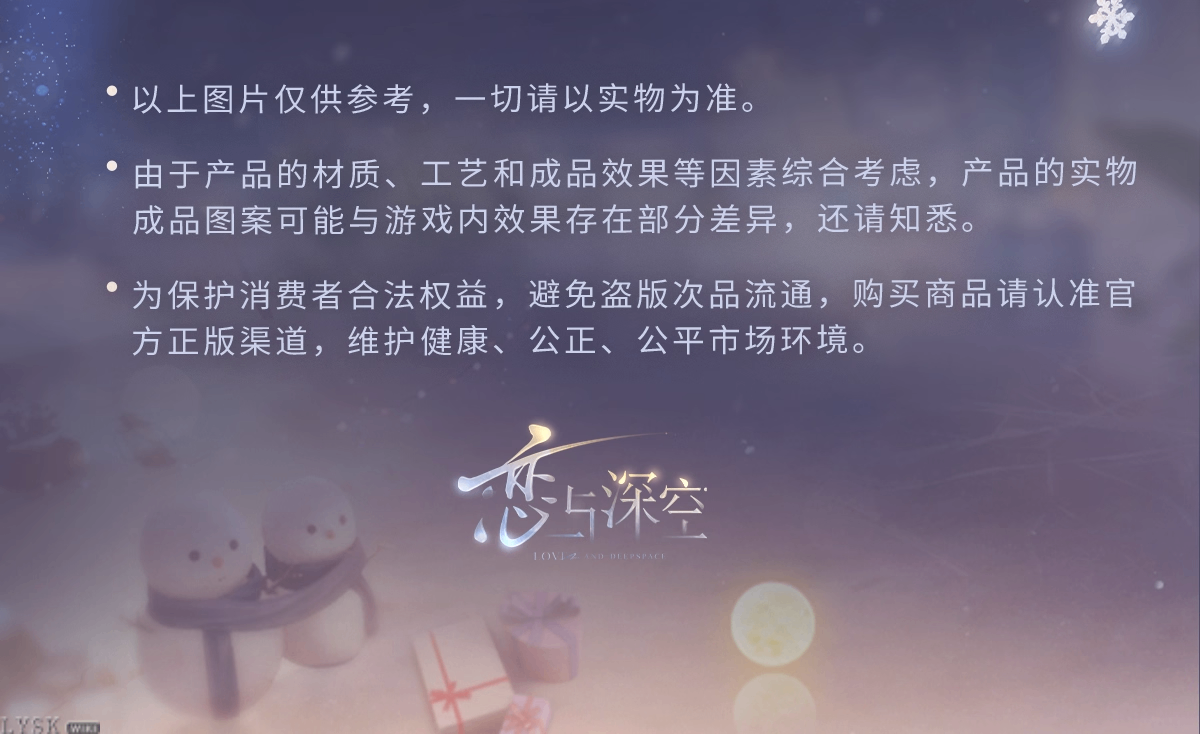 黎深2025生日珍藏马口铁徽章-详情5.png