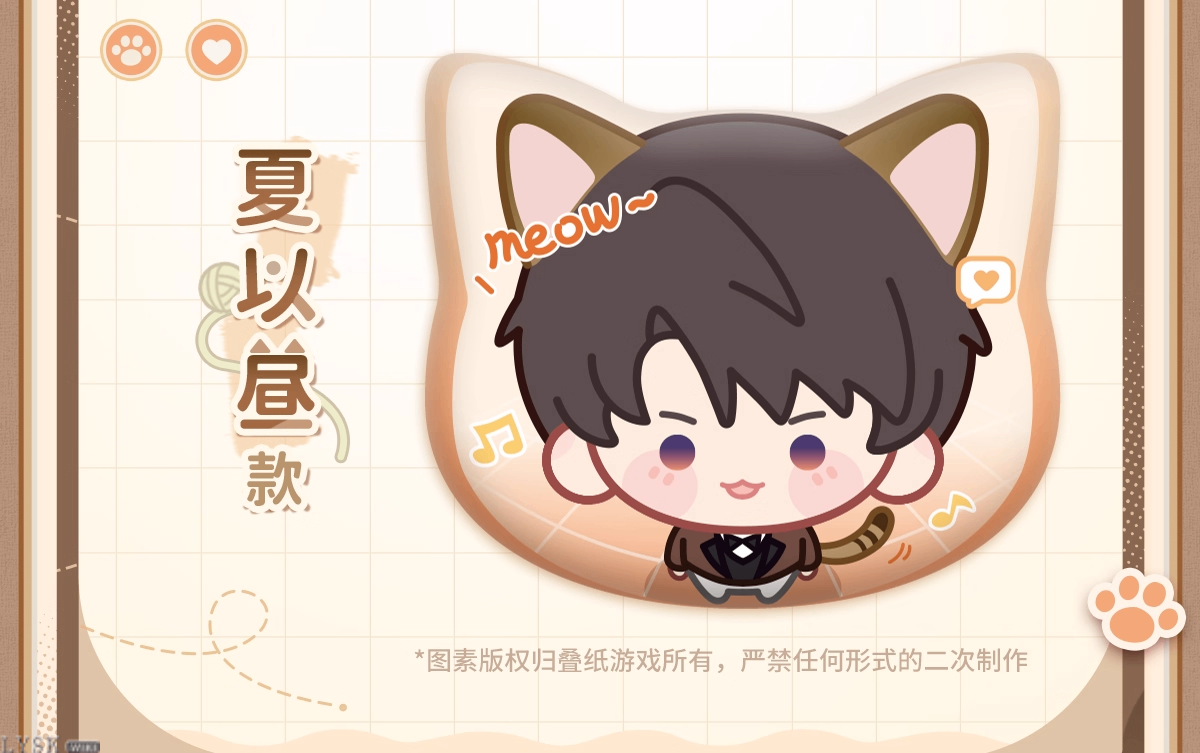 猫很想你系列Q版马口铁徽章-详情7.png