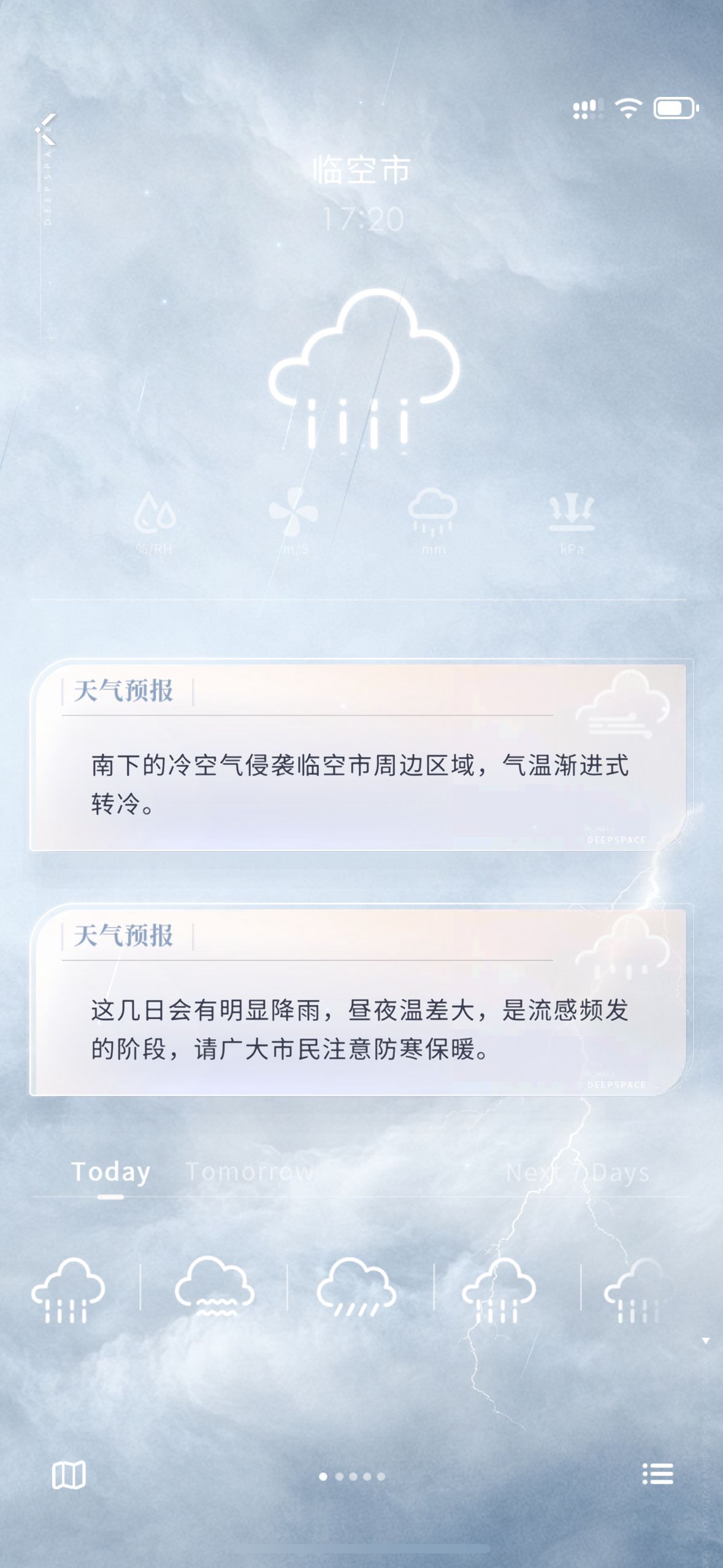 天气预报.png