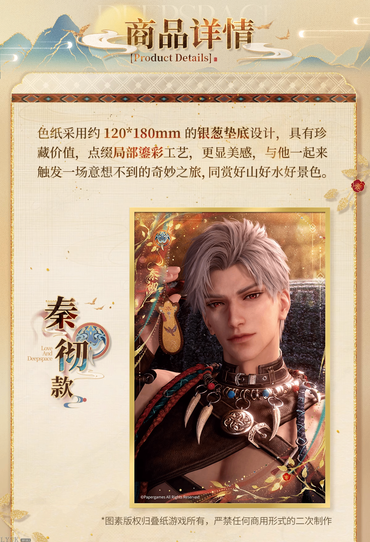 欲揽旖旎色系列爆闪色纸-详情3.png