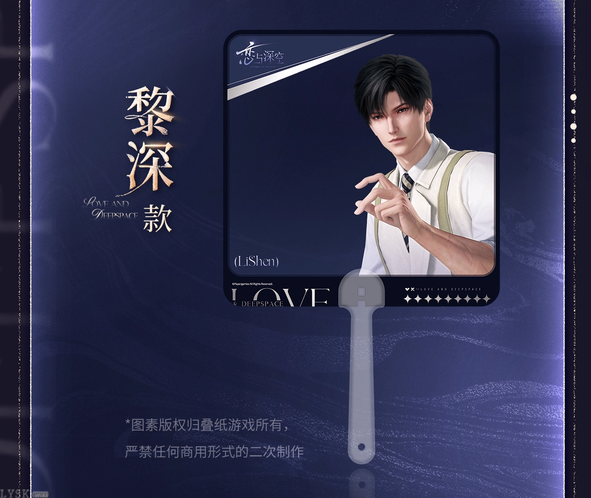 2025BW系列合影透扇-详情4.png
