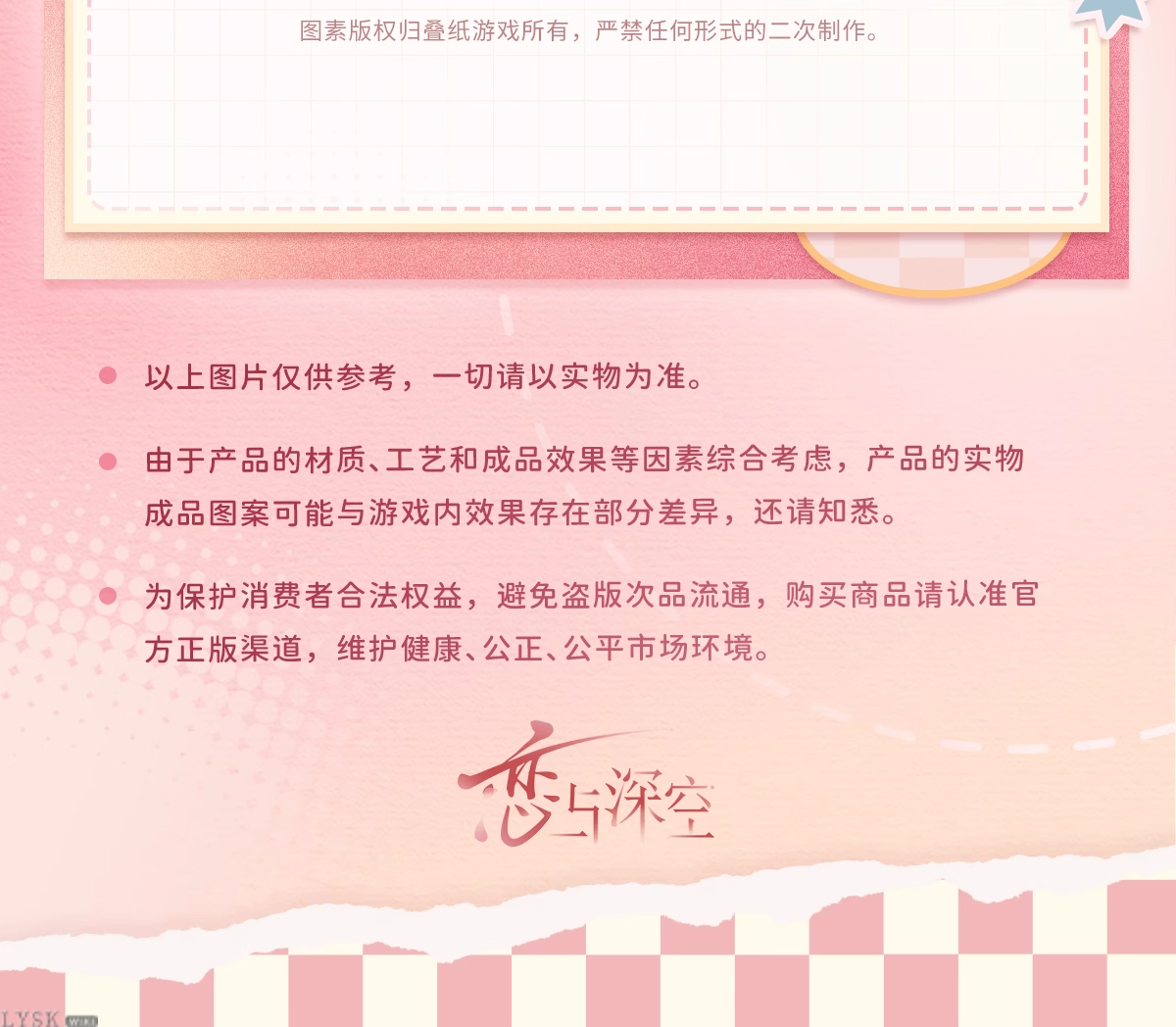 心畔絮语系列Q版发夹-详情5.png
