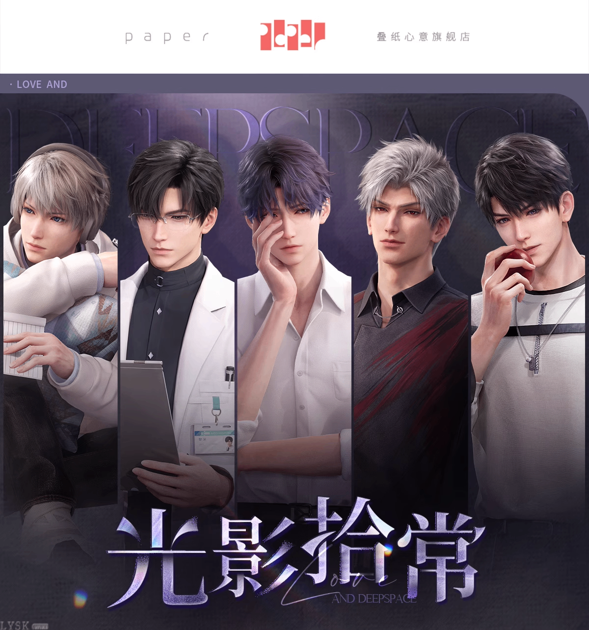 光影拾常系列挂件-详情1.png