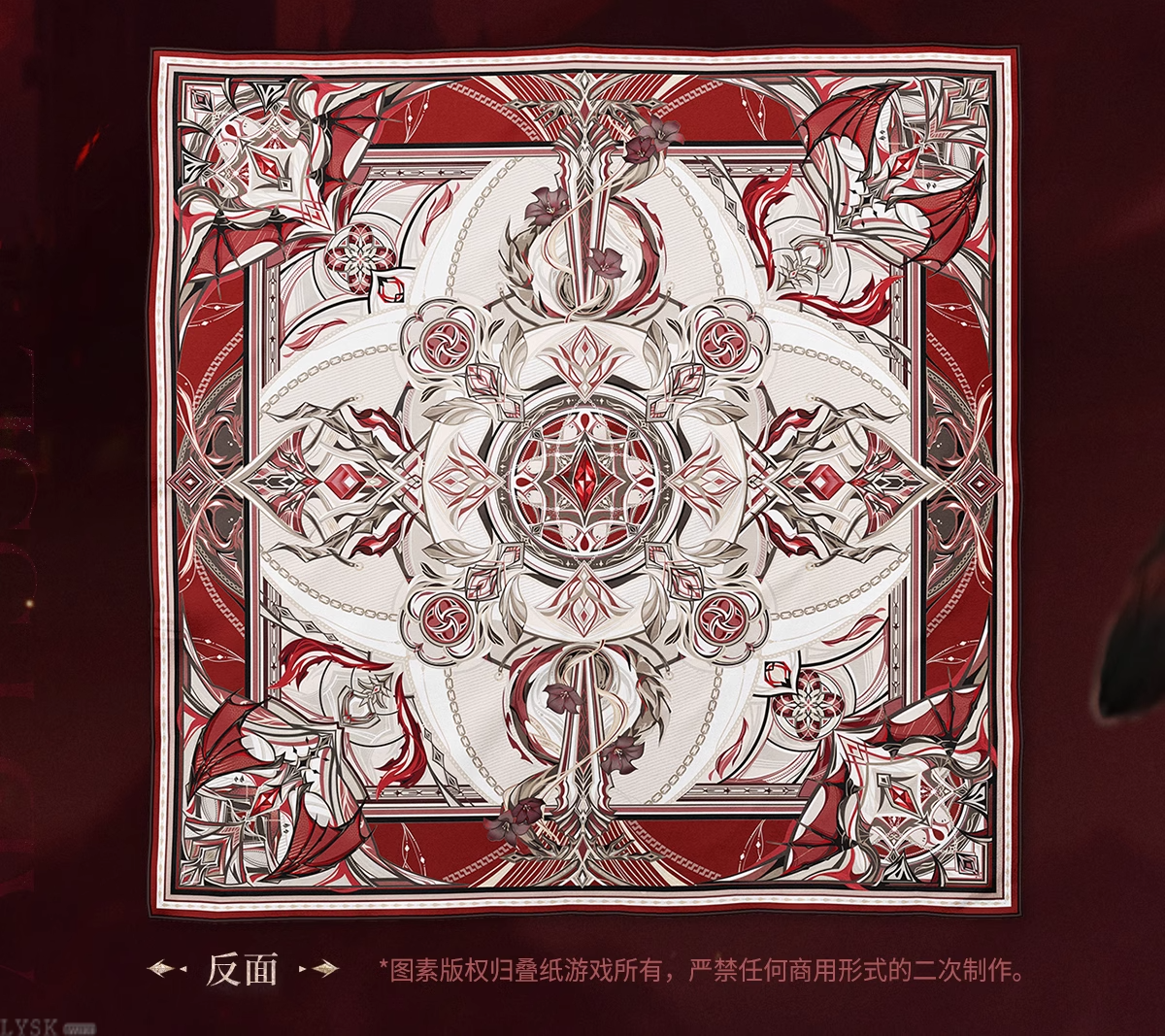 秦彻·深渊主宰系列角色印象丝巾-详情3.png