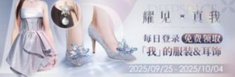 「耀见真我」.jpg