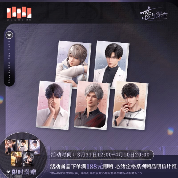 光影拾常系列5寸相卡-汇总.png