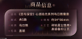 2025年9月15日 (一) 23:22版本的缩略图